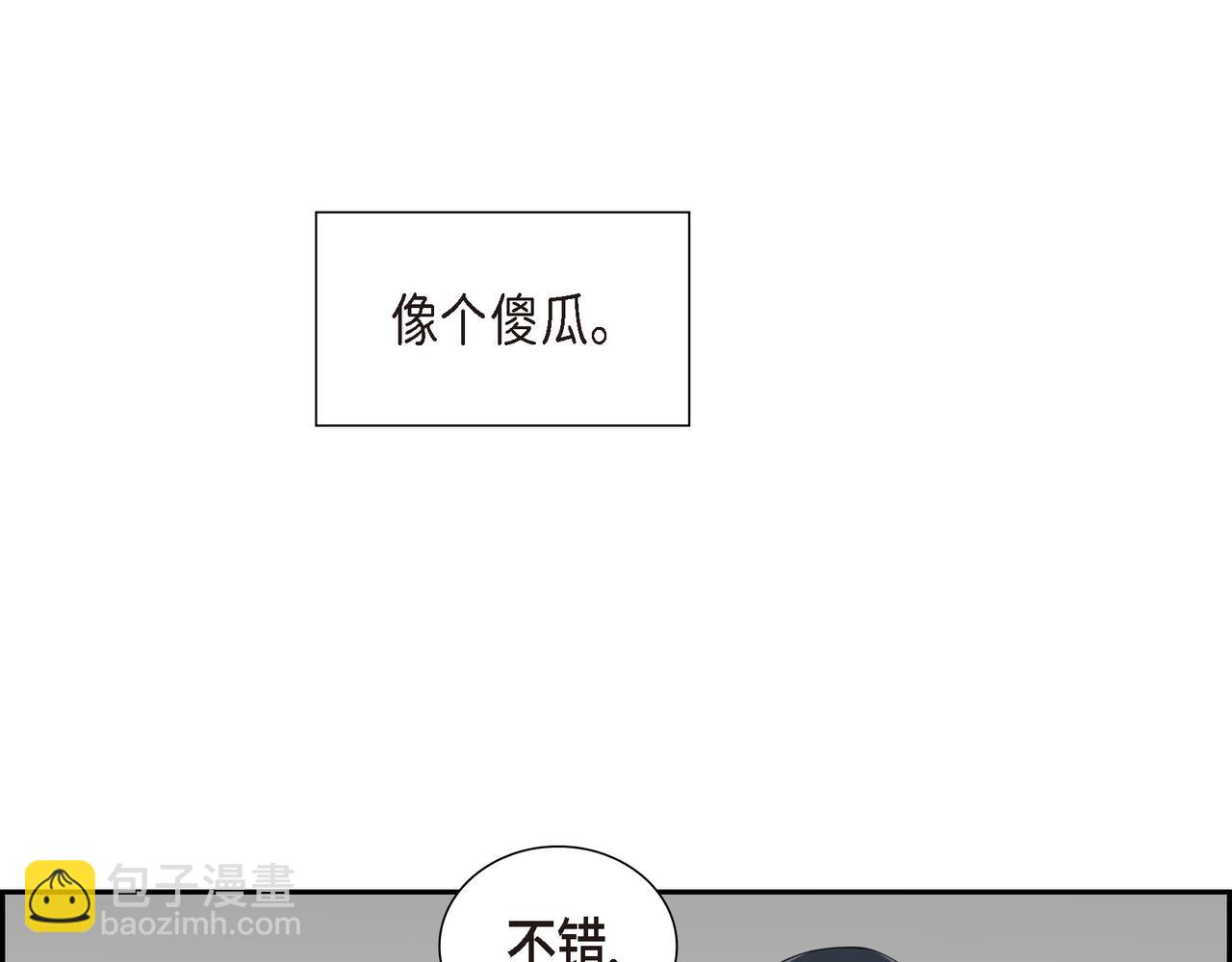 烈火重燃漫画,第3话 以后不会再喜欢他了80图