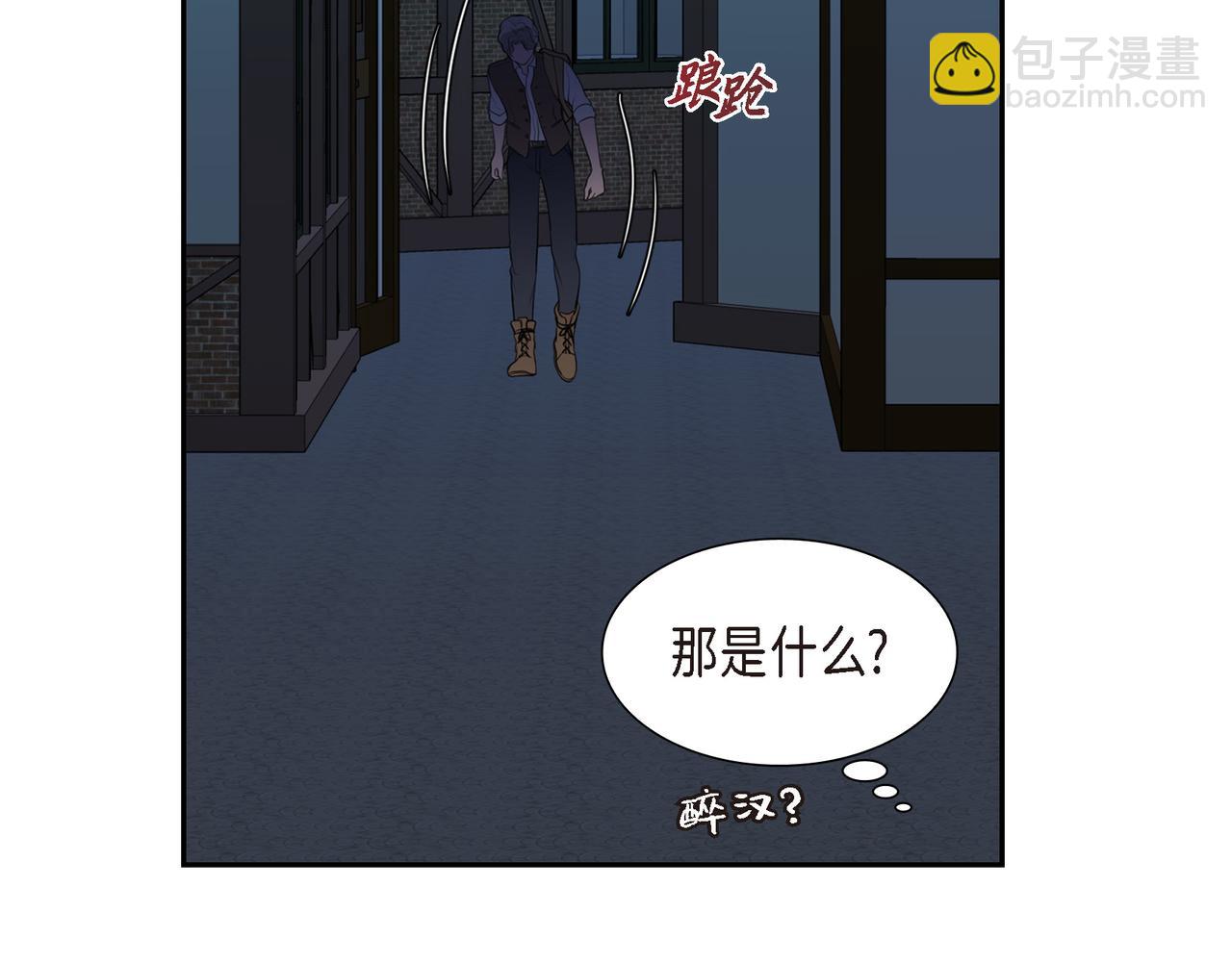 烈火战士连续剧漫画,第21话 缝隙消除了110图