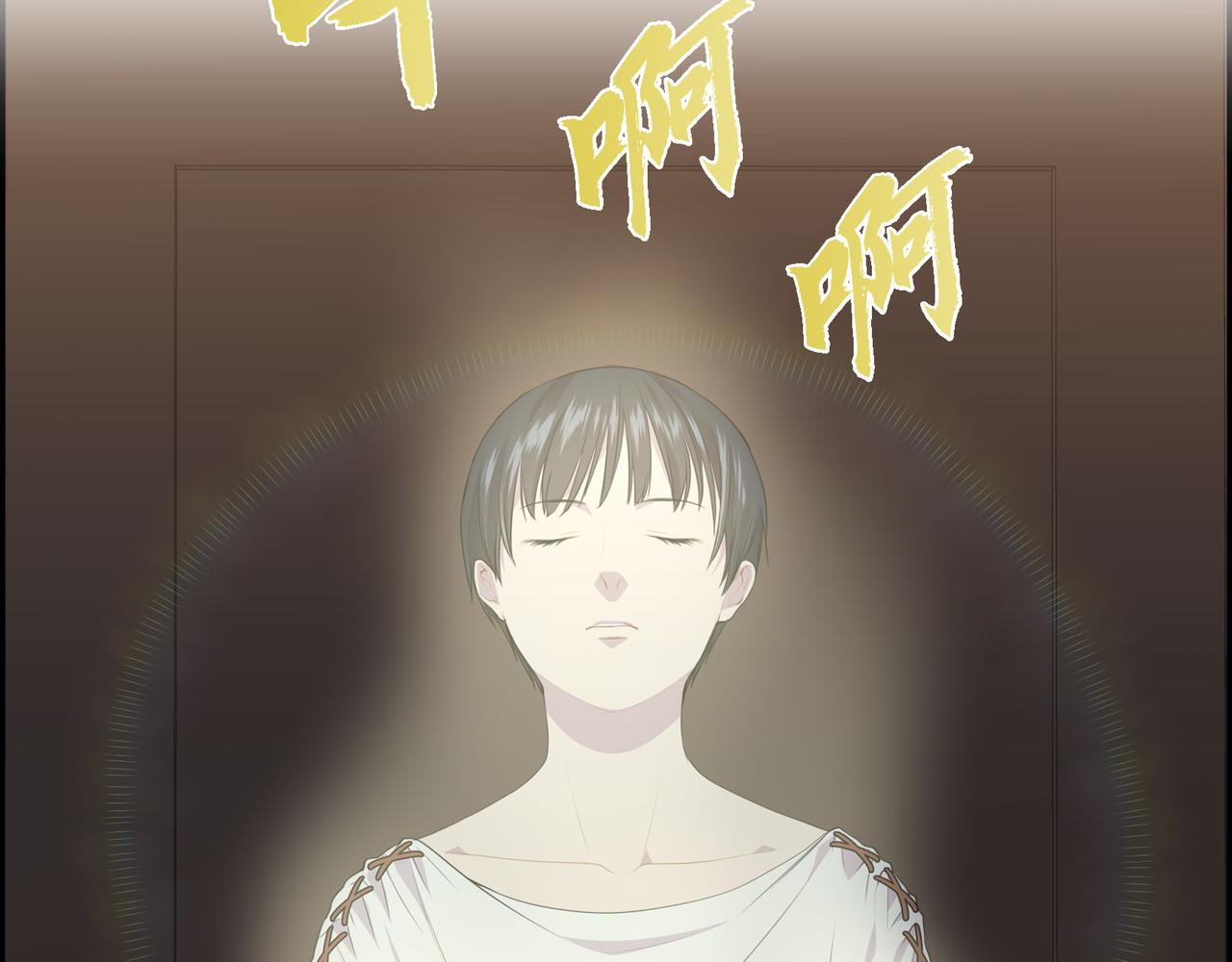 烈火战士连续剧漫画,第21话 缝隙消除了64图