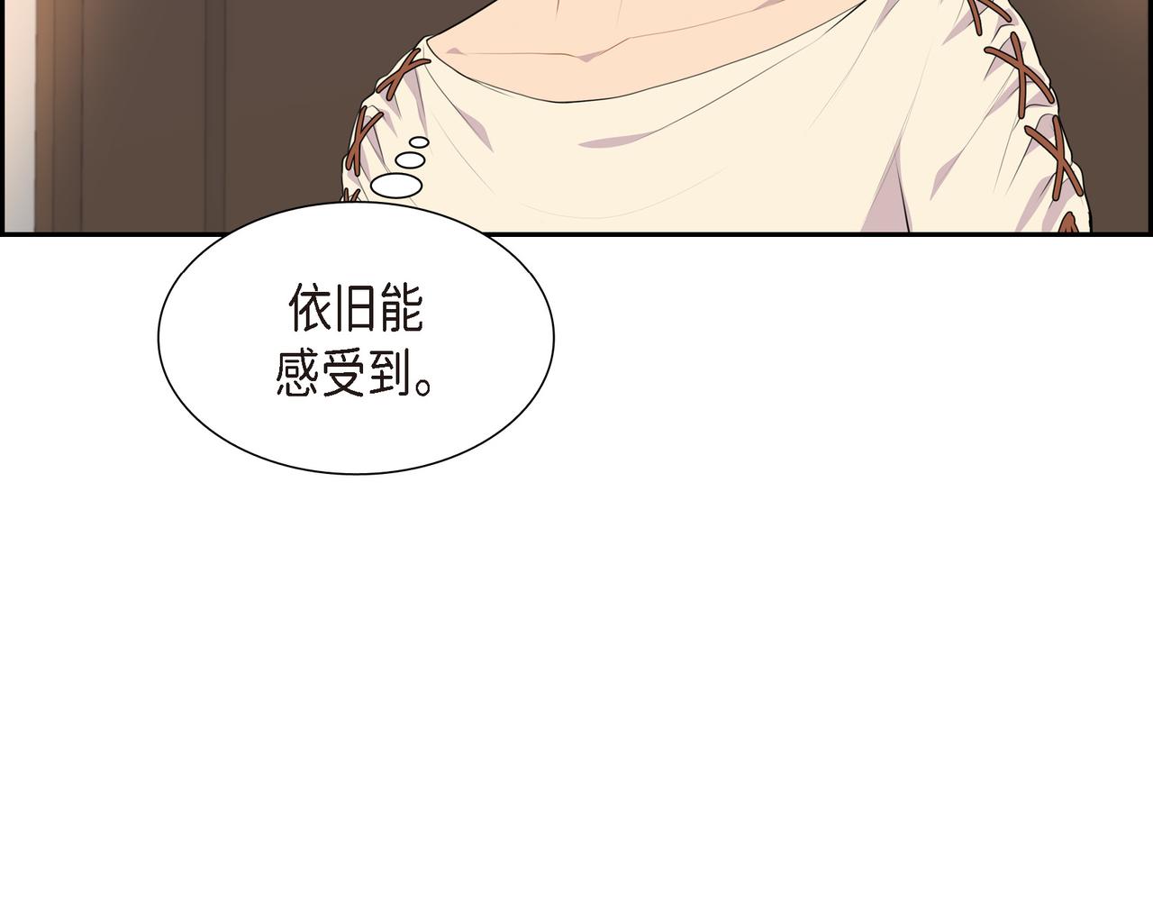 烈火战士连续剧漫画,第21话 缝隙消除了73图