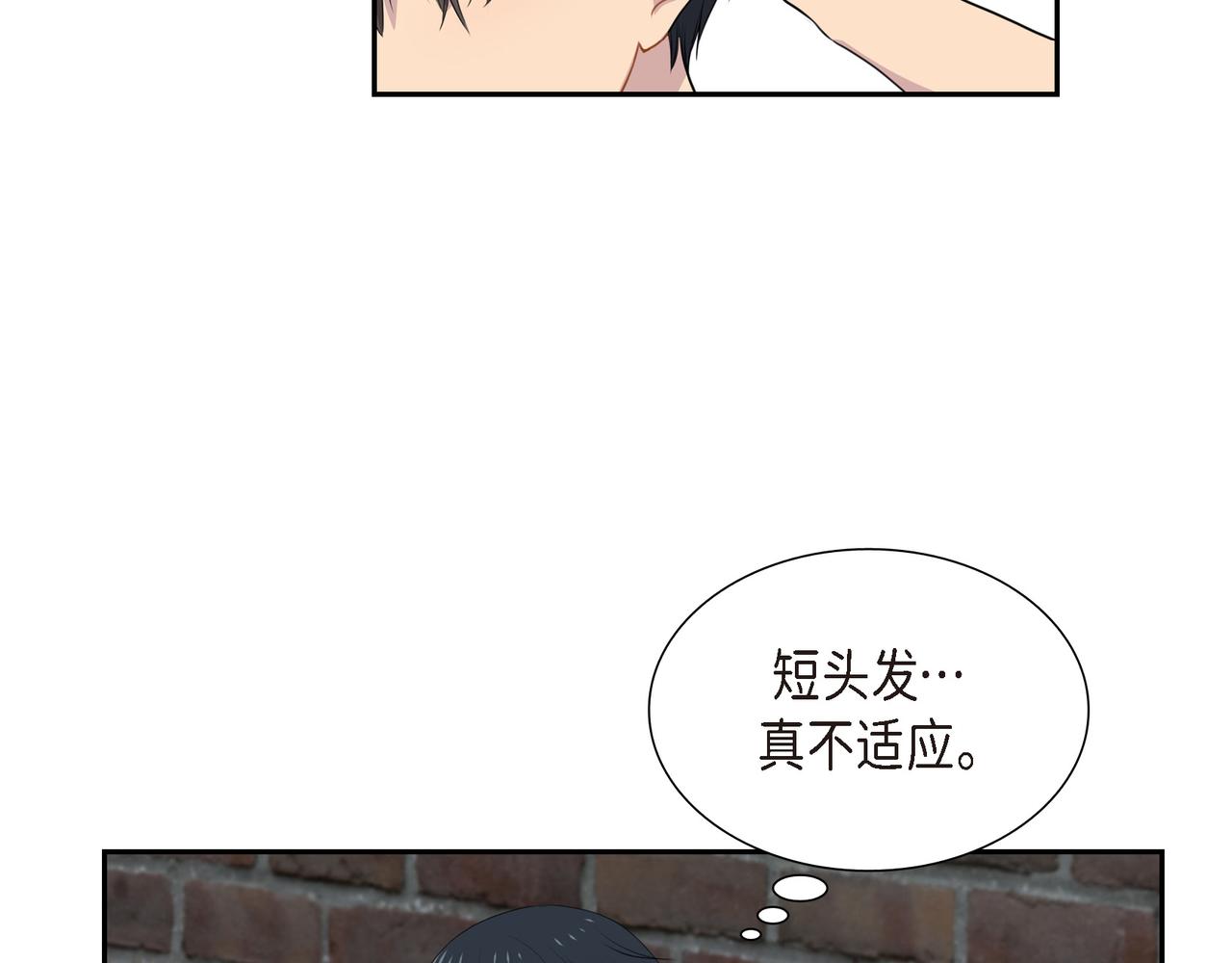 烈火战士连续剧漫画,第21话 缝隙消除了96图