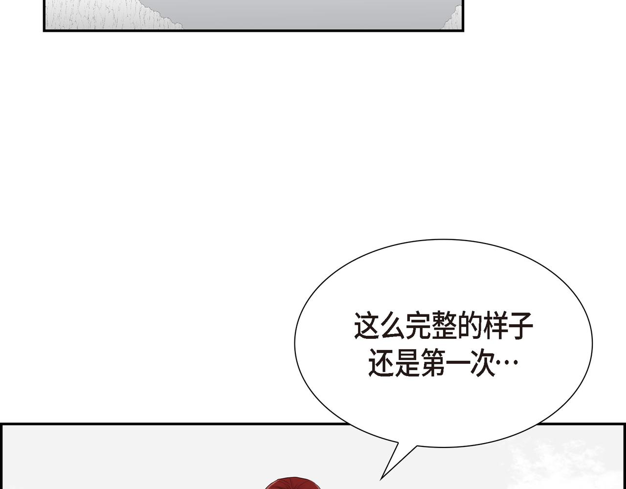 烈火战士连续剧漫画,第24话 死而复生2图