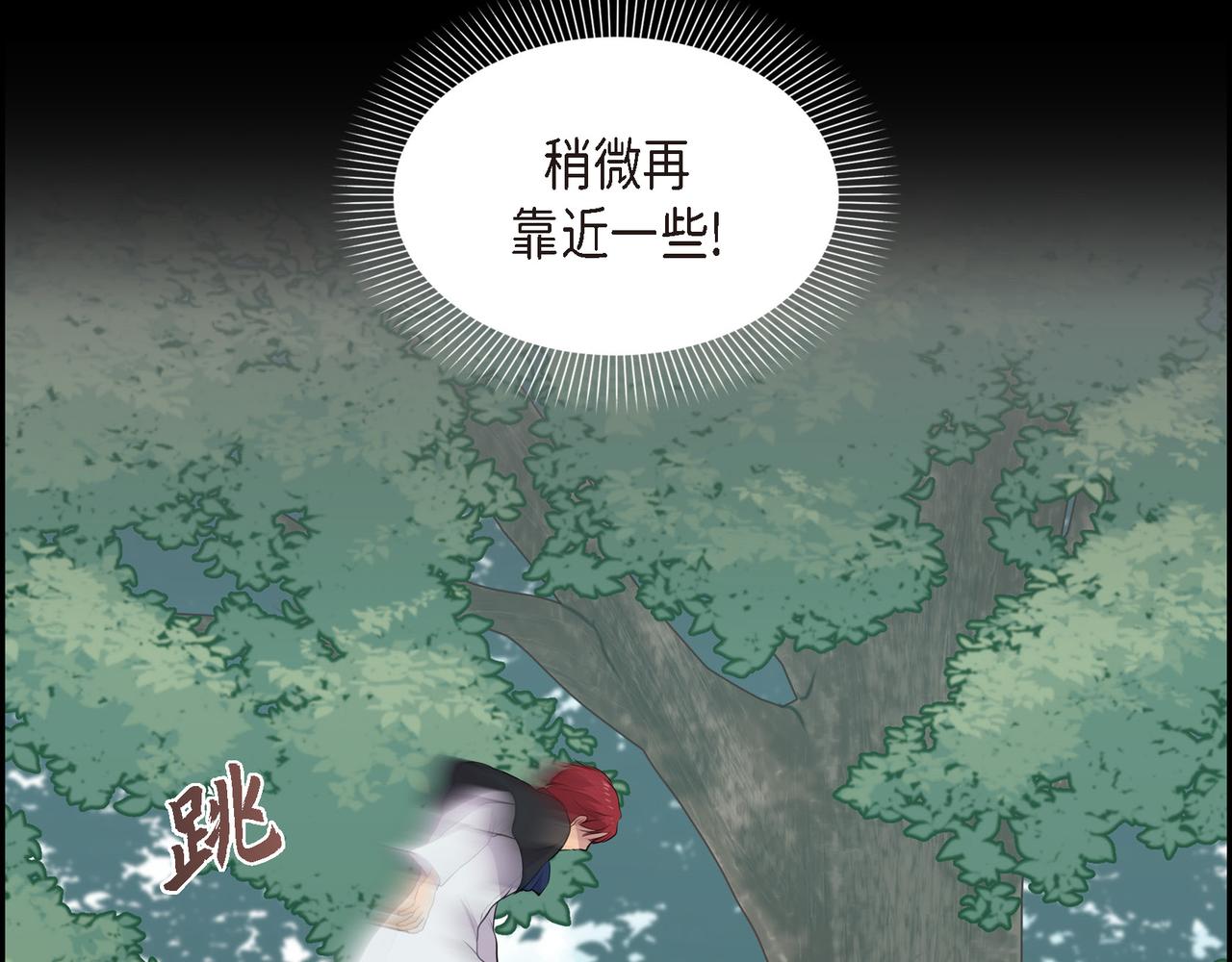 烈火战士连续剧漫画,第24话 死而复生21图