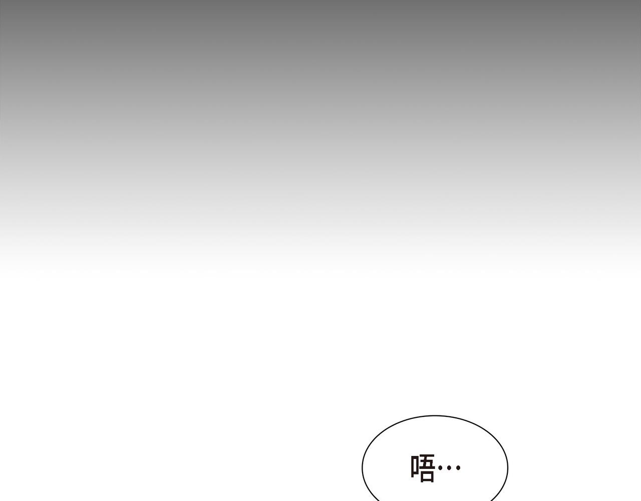 烈火战士连续剧漫画,第24话 死而复生49图