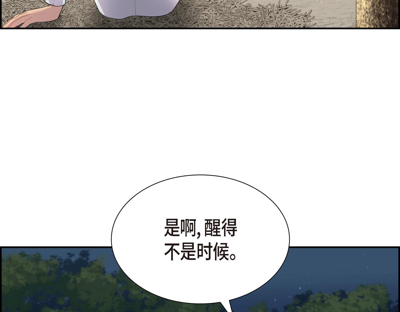 烈火战士连续剧漫画,第24话 死而复生58图