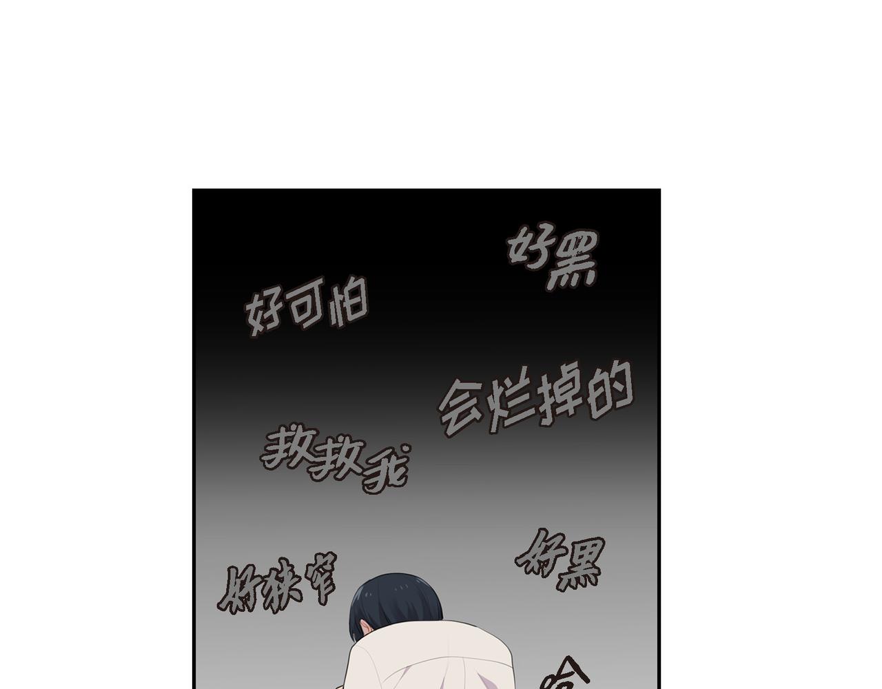 烈火战马漫画,第25话 做了噩梦117图