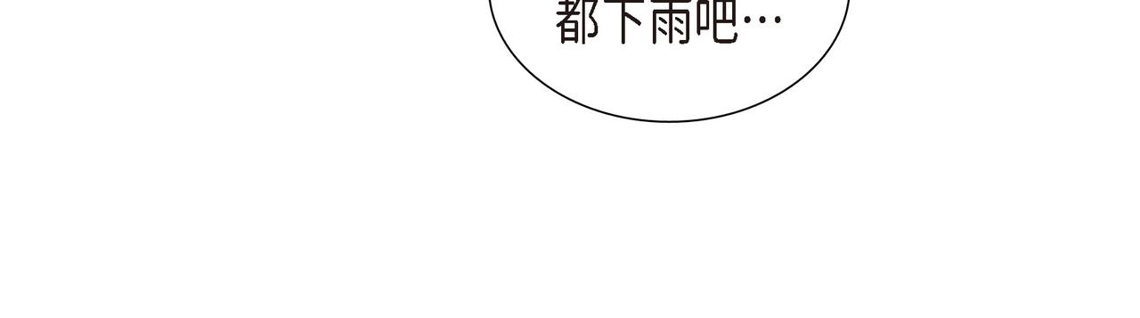 烈火战马漫画,第25话 做了噩梦71图