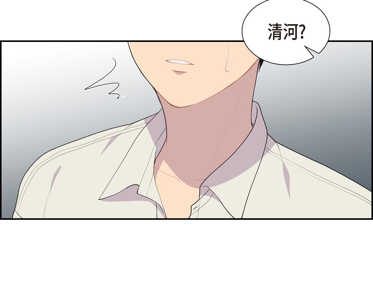 烈火战马漫画,第25话 做了噩梦80图