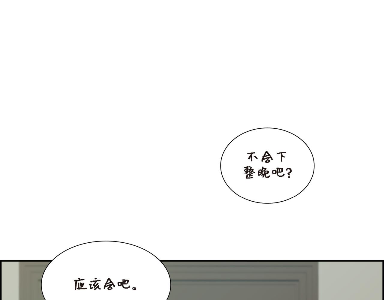 烈火战马漫画,第25话 做了噩梦87图