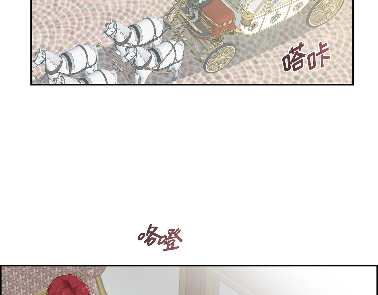 烈火重燃漫画,第27话 很让我在意啊63图