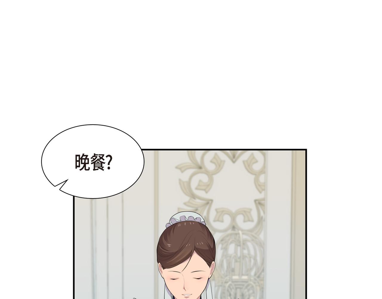 烈火重燃漫画,第29话 好有压力70图