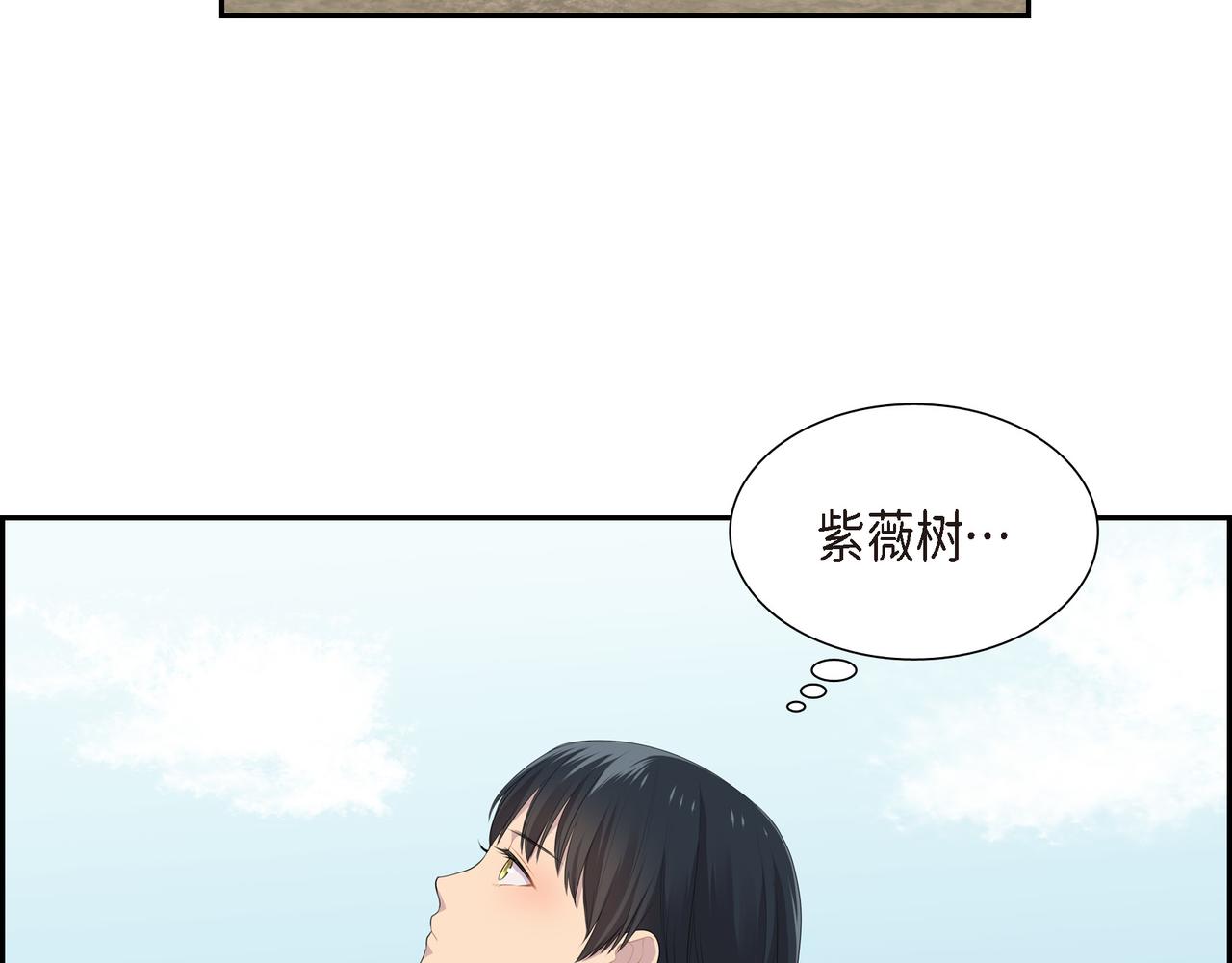 烈火重燃漫画,第29话 好有压力79图