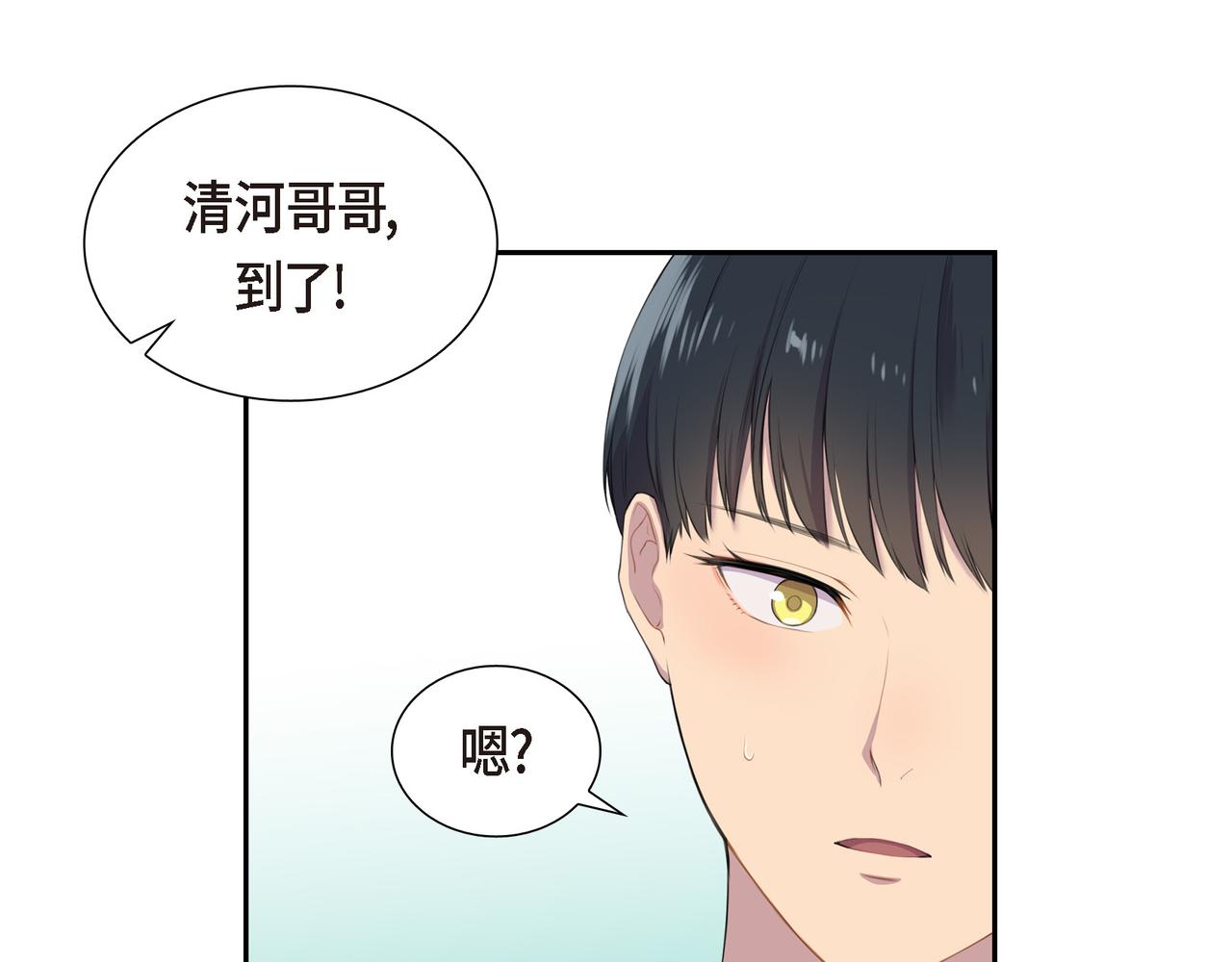 烈火重燃漫画免费观看下拉式漫画,第4话 标记10图