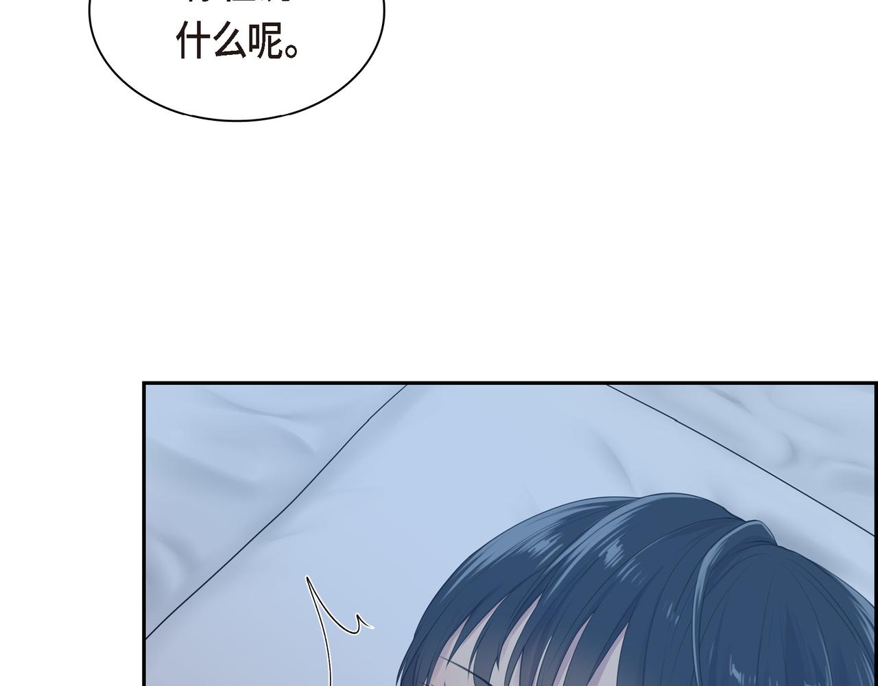 烈火重燃漫画免费观看下拉式漫画,第4话 标记109图