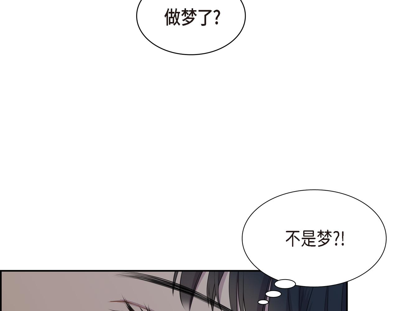 烈火重燃漫画免费观看下拉式漫画,第4话 标记111图