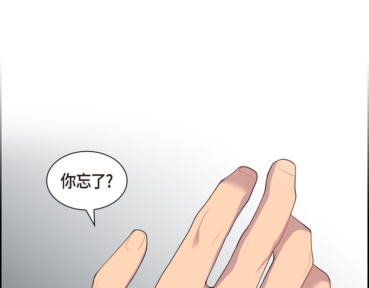 烈火重燃漫画免费观看下拉式漫画,第4话 标记120图