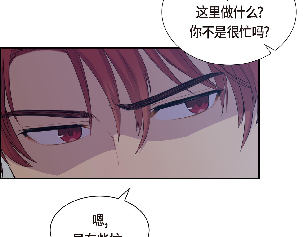 烈火重燃漫画免费观看下拉式漫画,第4话 标记127图