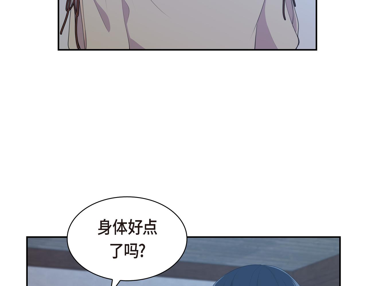 烈火重燃漫画免费观看下拉式漫画,第4话 标记130图