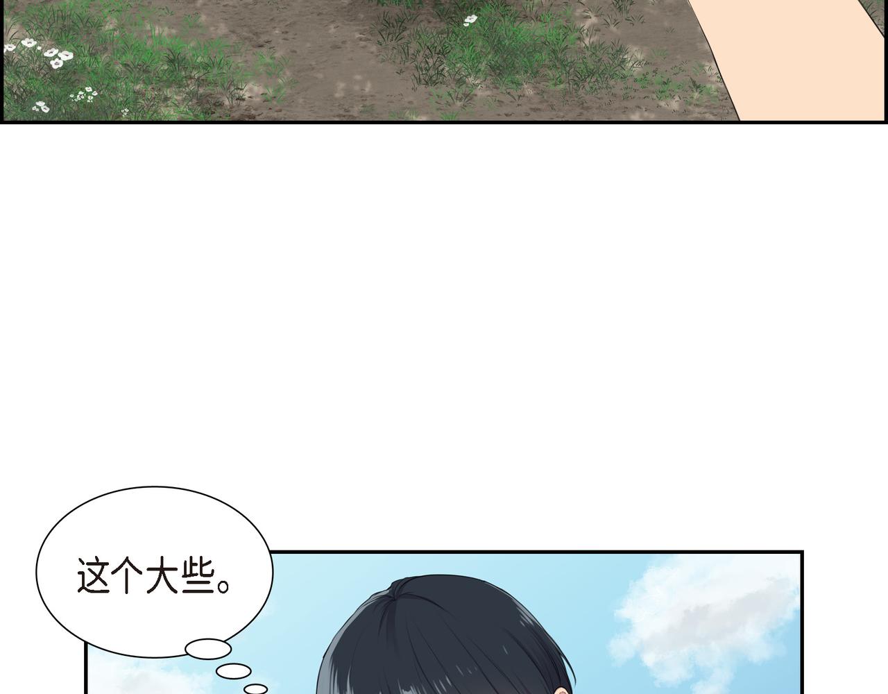 烈火重燃漫画免费观看下拉式漫画,第4话 标记22图