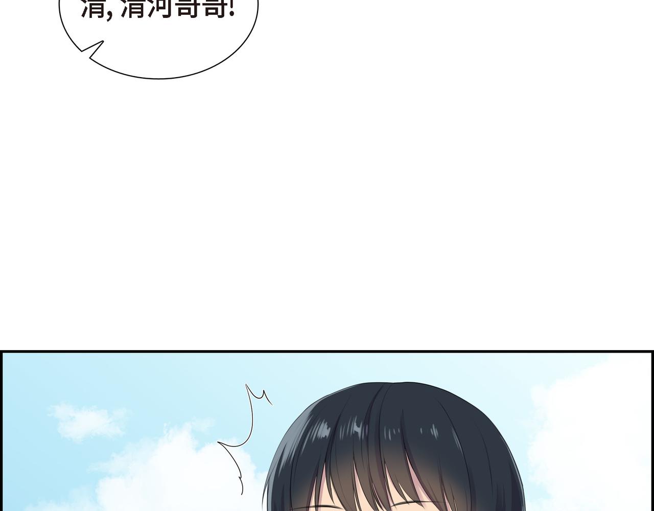 烈火重燃漫画免费观看下拉式漫画,第4话 标记31图