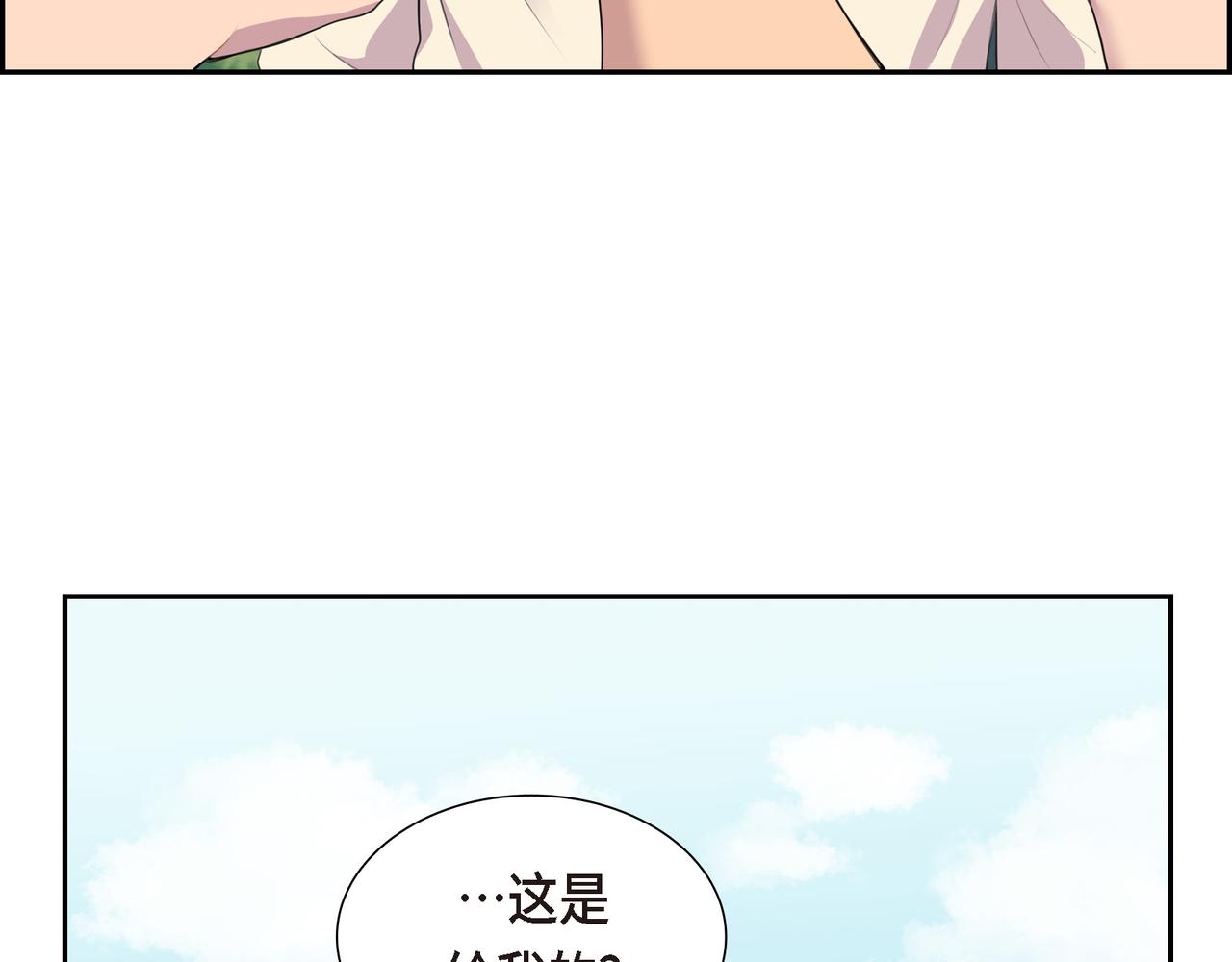 烈火重燃漫画免费观看下拉式漫画,第4话 标记33图