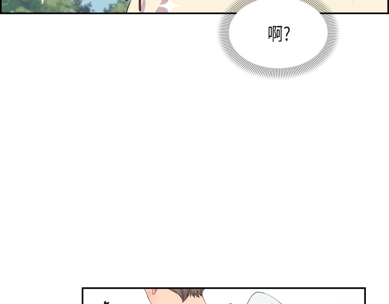 烈火重燃漫画免费观看下拉式漫画,第4话 标记43图