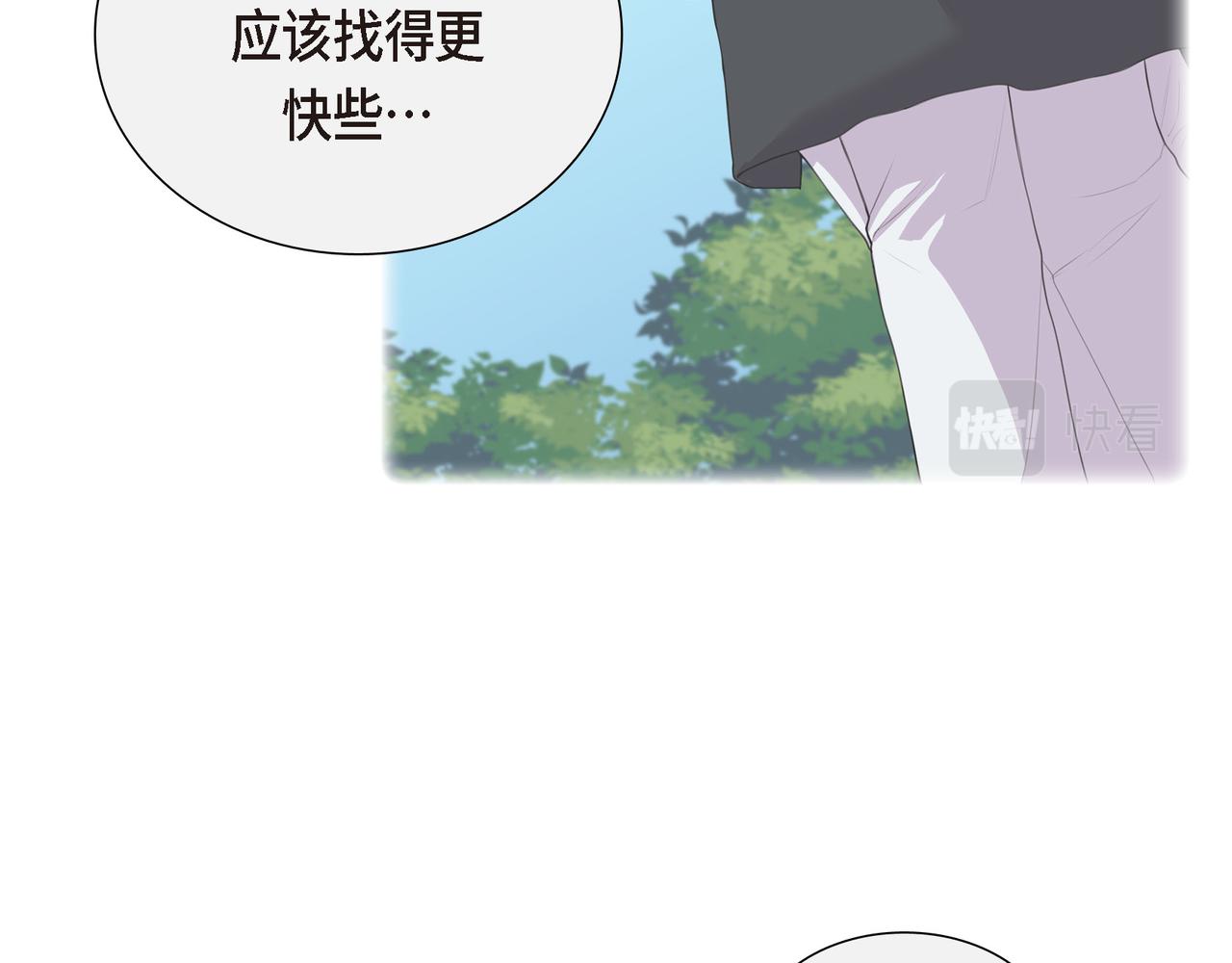 烈火重燃漫画免费观看下拉式漫画,第4话 标记65图