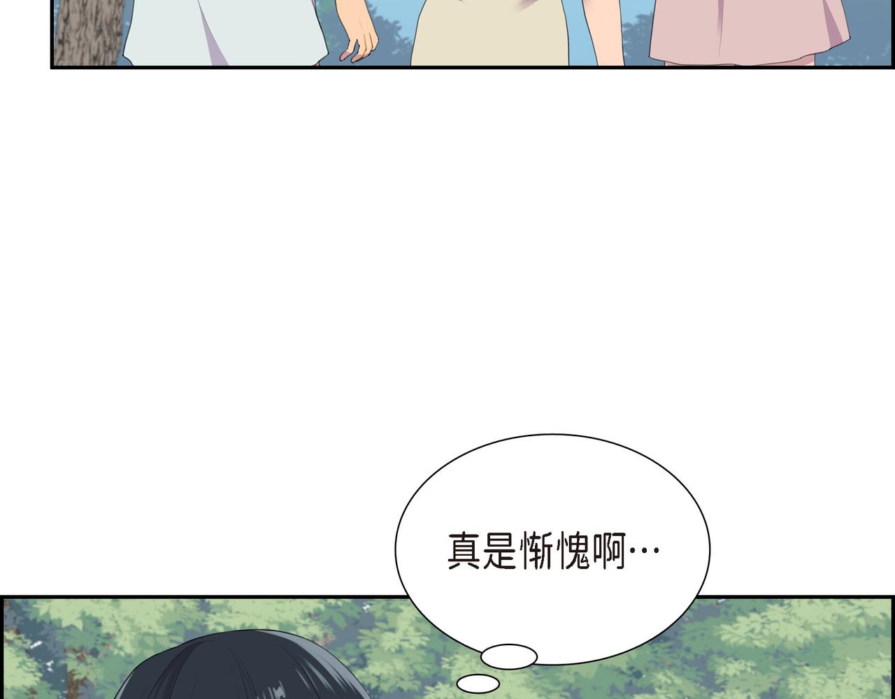 烈火重燃漫画免费观看下拉式漫画,第4话 标记8图