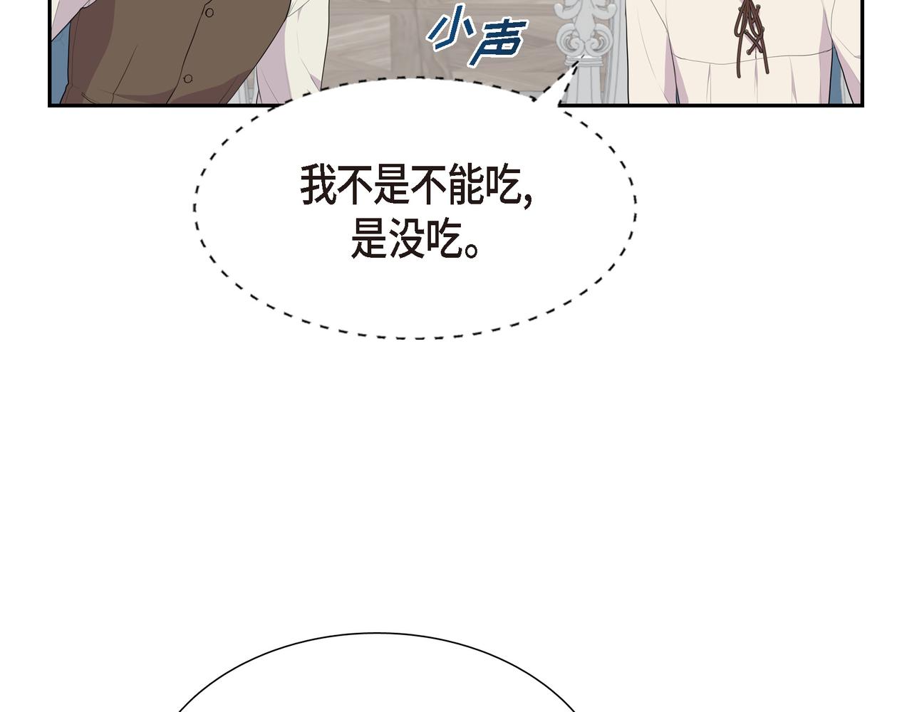 烈火重燃漫画免费观看下拉式漫画,第30话 果然有女儿34图