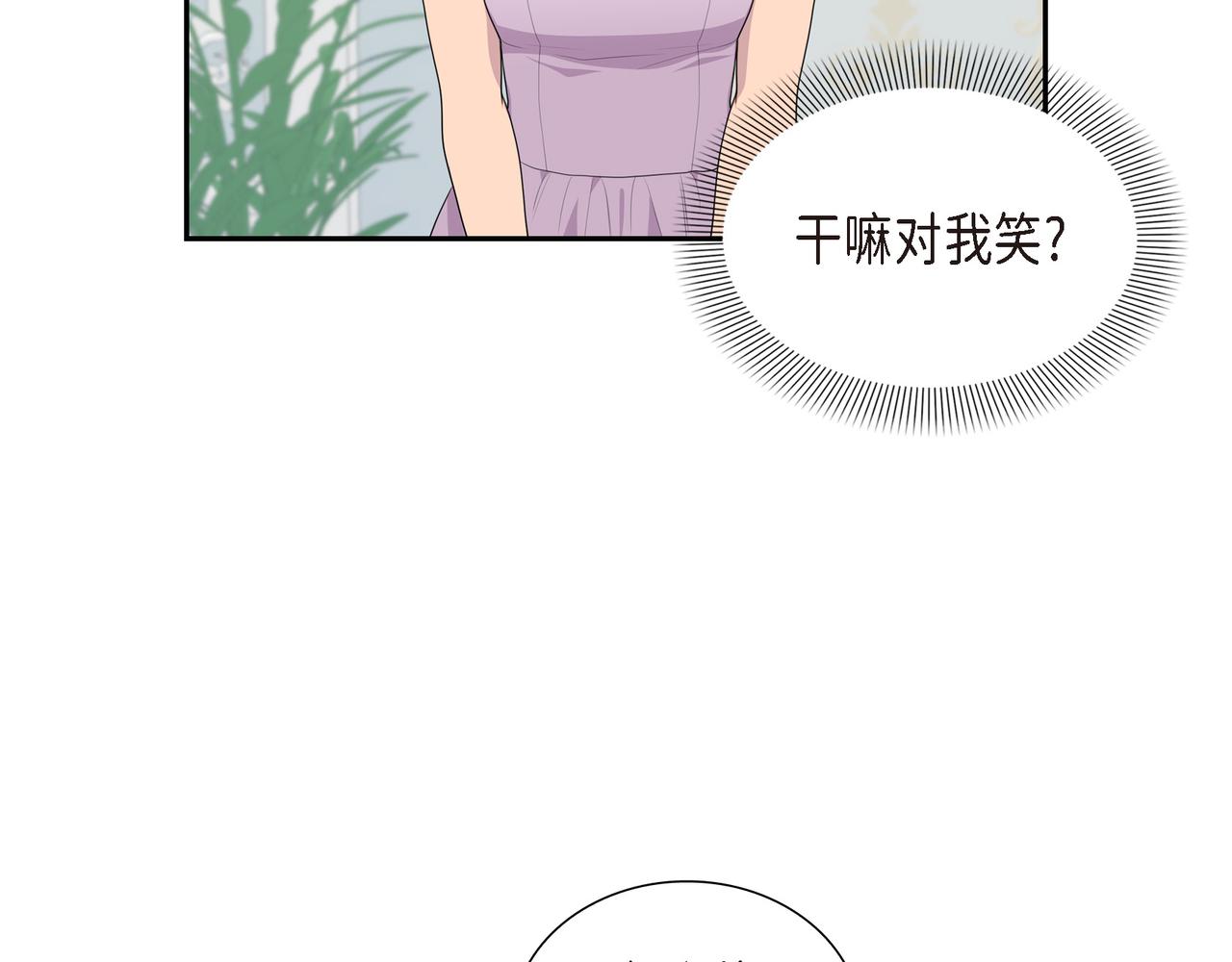 烈火重燃漫画免费观看下拉式漫画,第30话 果然有女儿61图