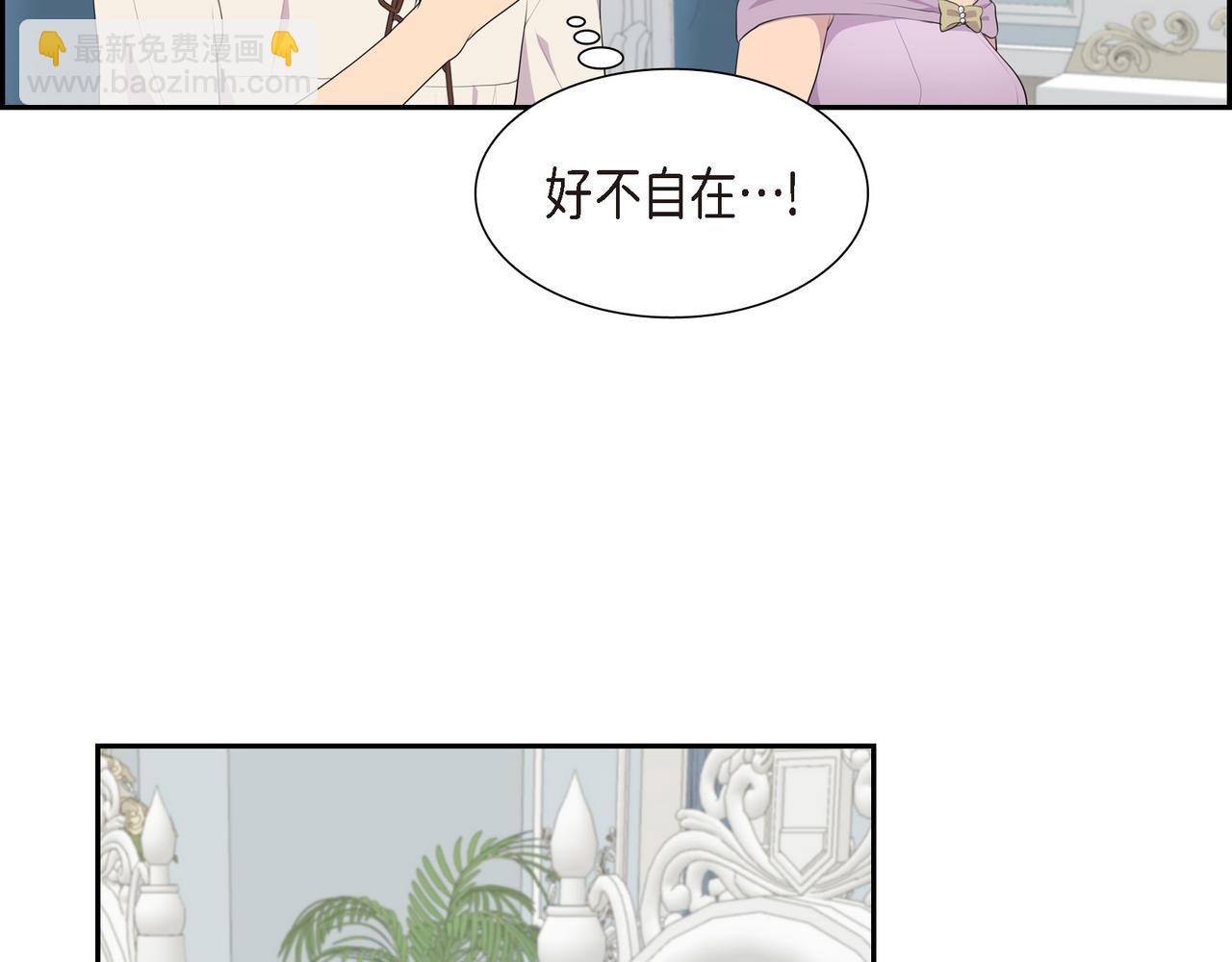 烈火重燃漫画免费观看下拉式漫画,第30话 果然有女儿73图