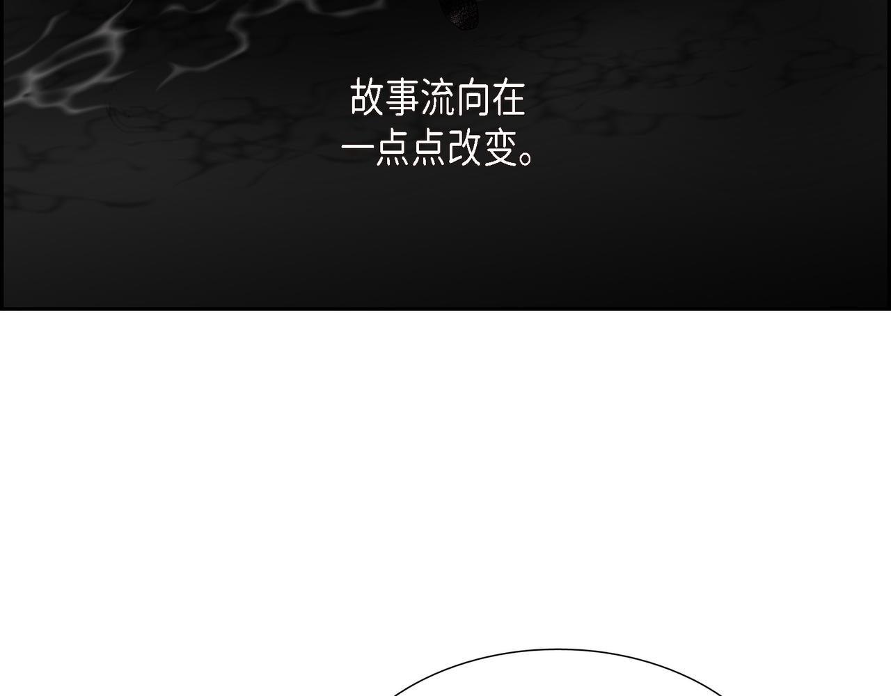 烈火重燃漫画免费观看下拉式漫画,第30话 果然有女儿85图