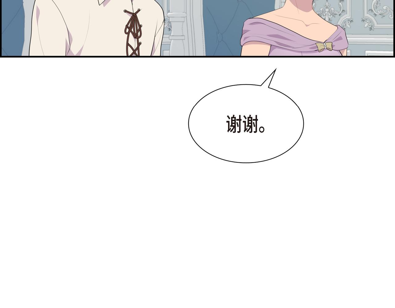 烈火重燃漫画免费观看下拉式漫画,第30话 果然有女儿89图