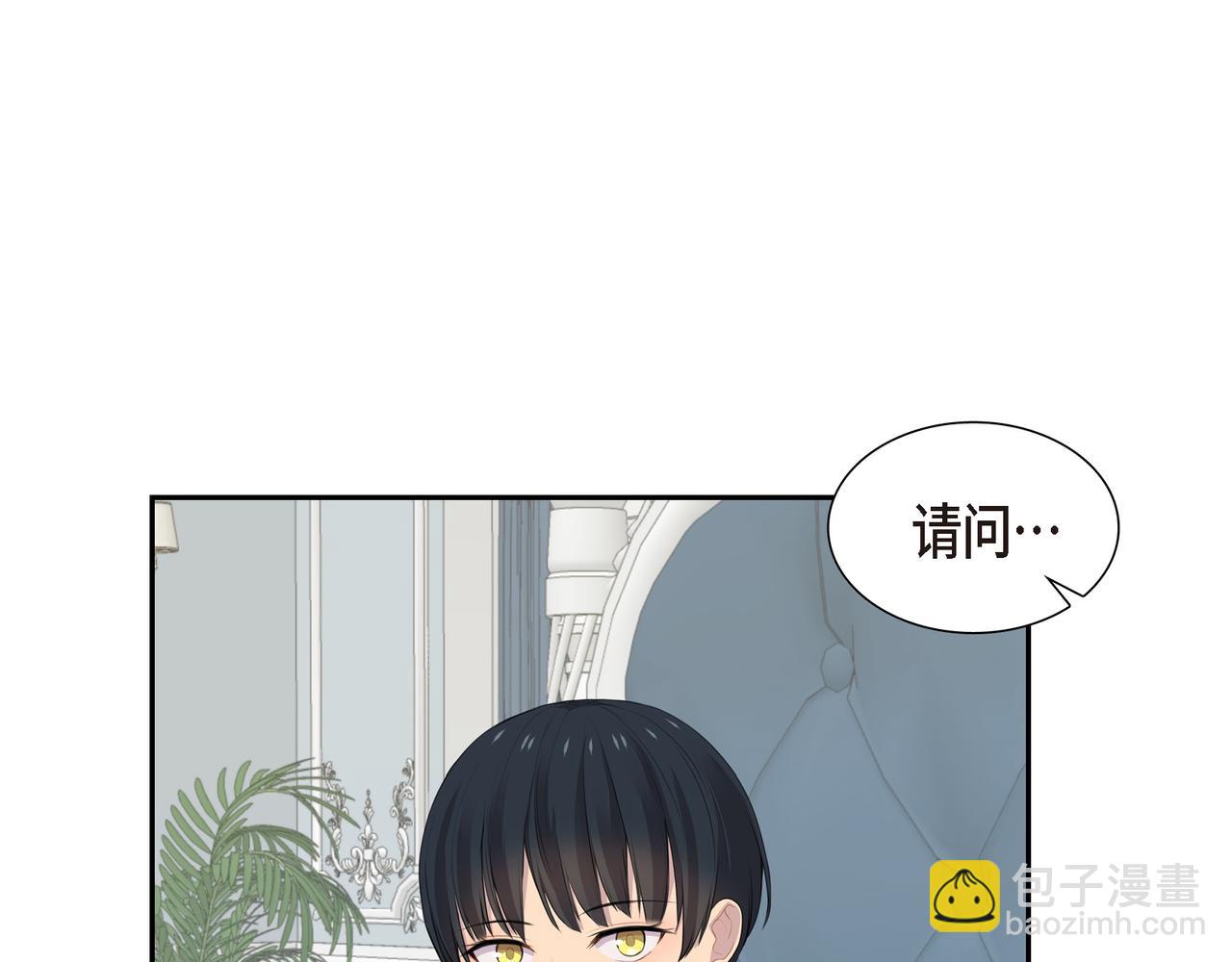 烈火重燃漫画免费观看下拉式漫画,第30话 果然有女儿91图