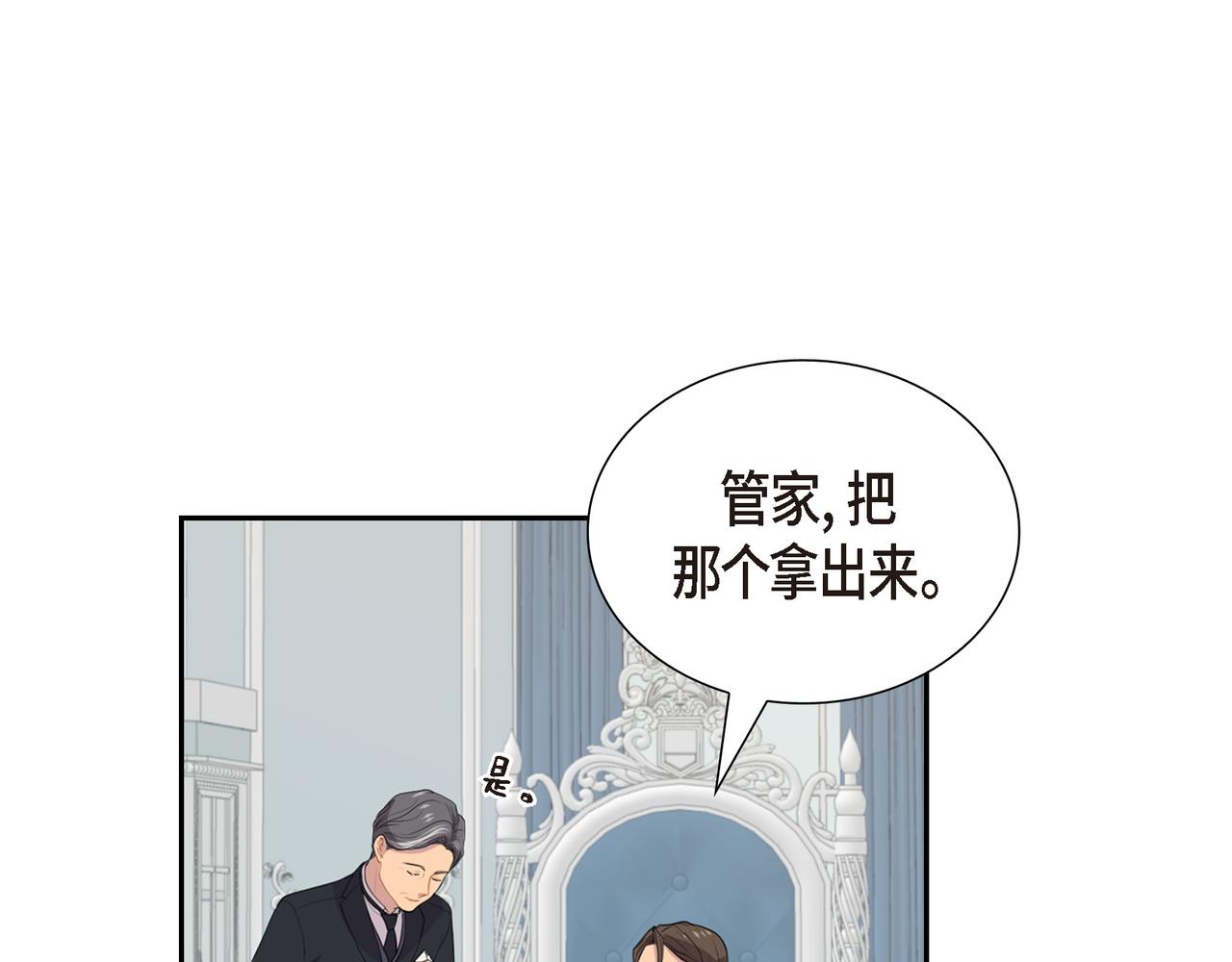 烈火重燃短剧免费观看2023年更新漫画,第31话 我给你买2图