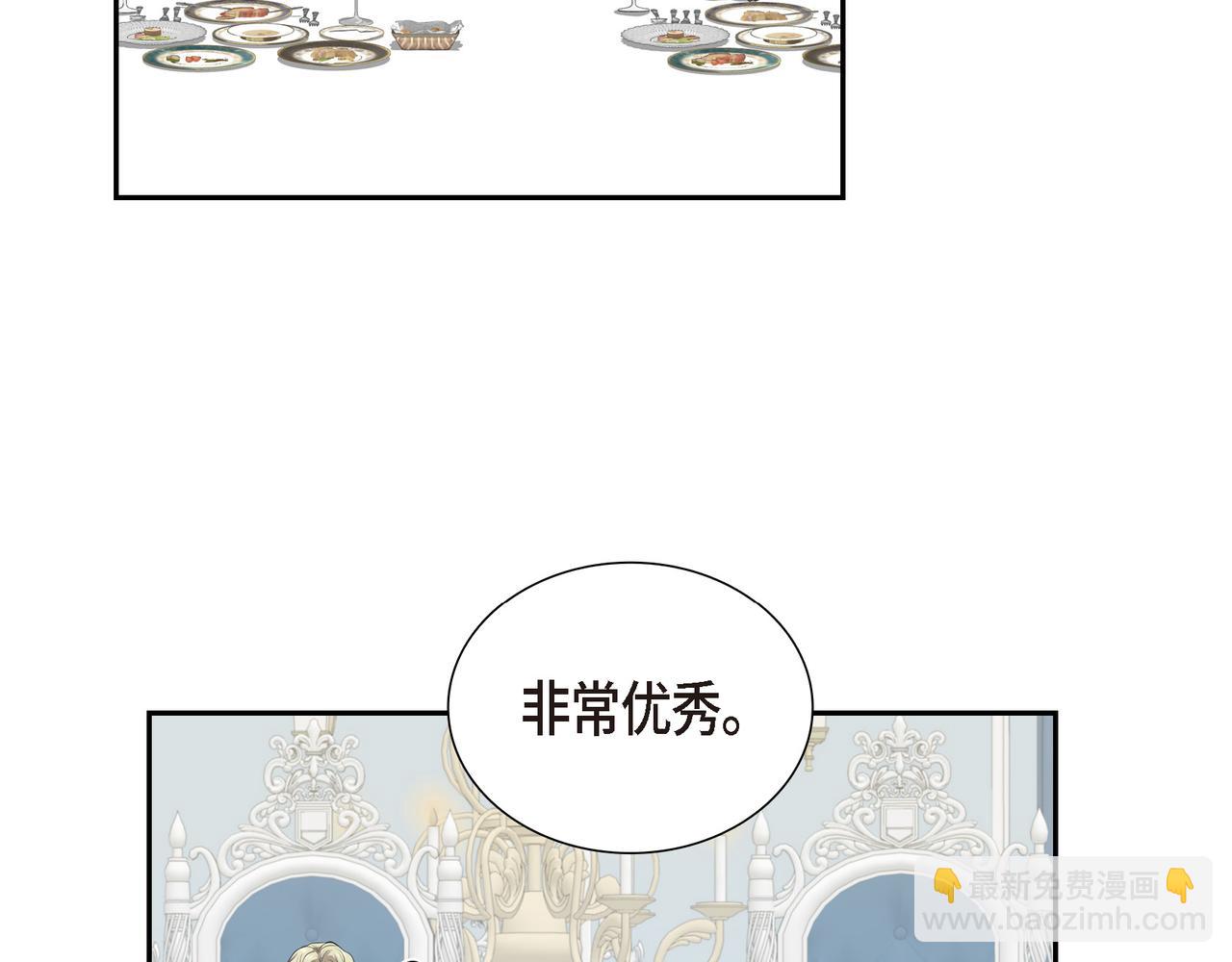 烈火重燃短剧免费观看2023年更新漫画,第31话 我给你买27图