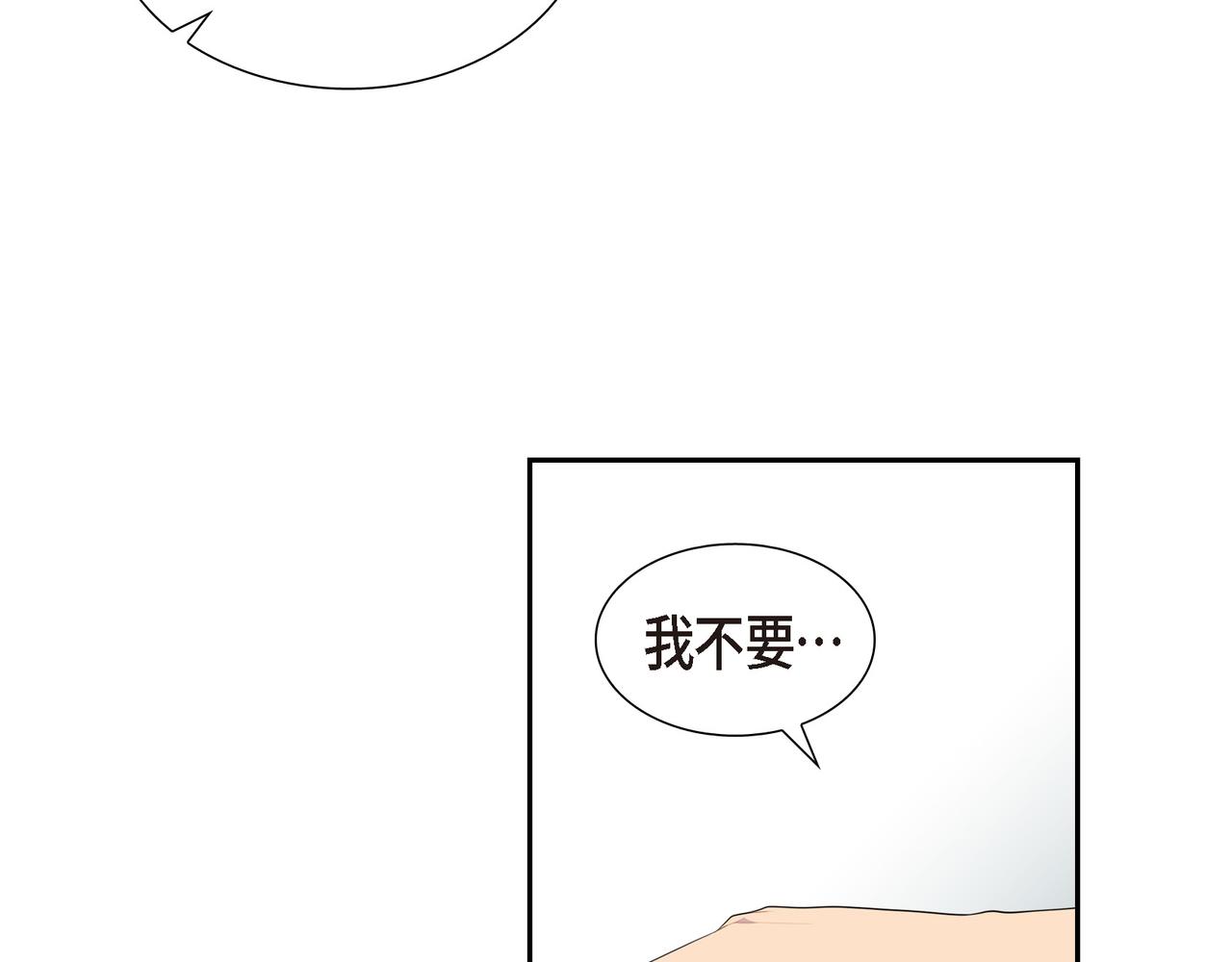 烈火重燃短剧免费观看2023年更新漫画,第31话 我给你买49图