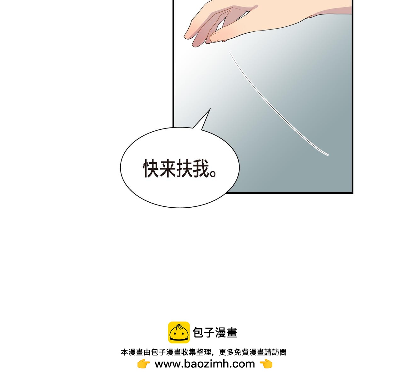 烈火重燃短剧免费观看2023年更新漫画,第31话 我给你买50图