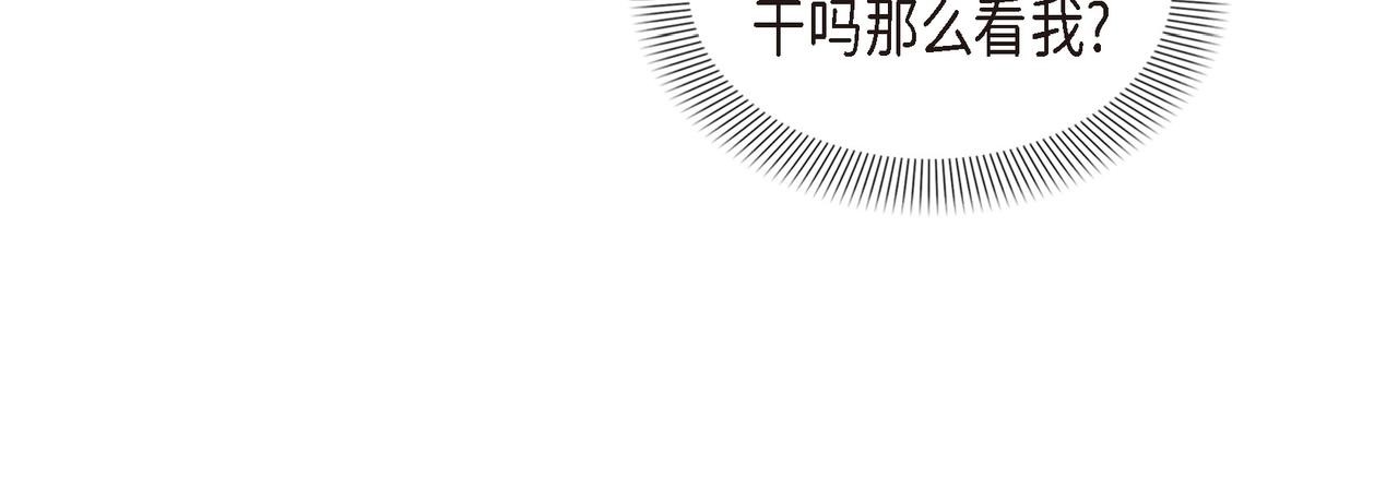 烈火重燃短剧免费观看2023年更新漫画,第31话 我给你买68图