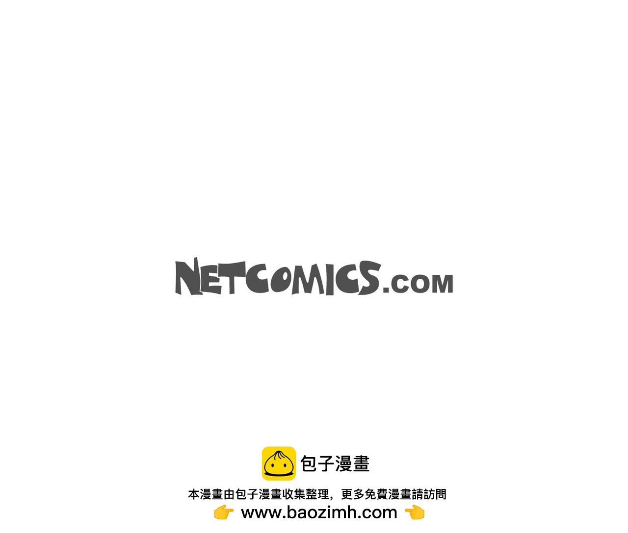 烈火战马漫画,第33话 那一起上路吧122图