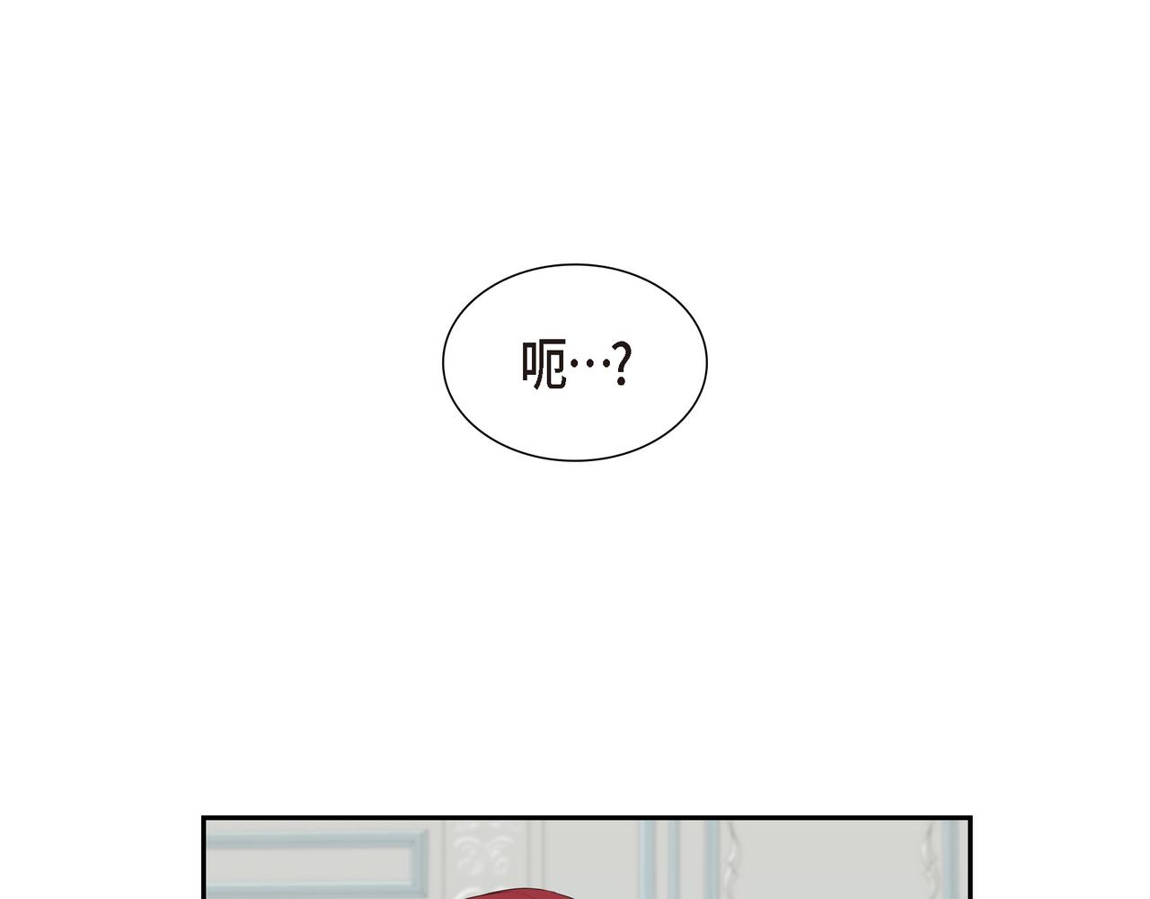 烈火战马漫画,第33话 那一起上路吧43图