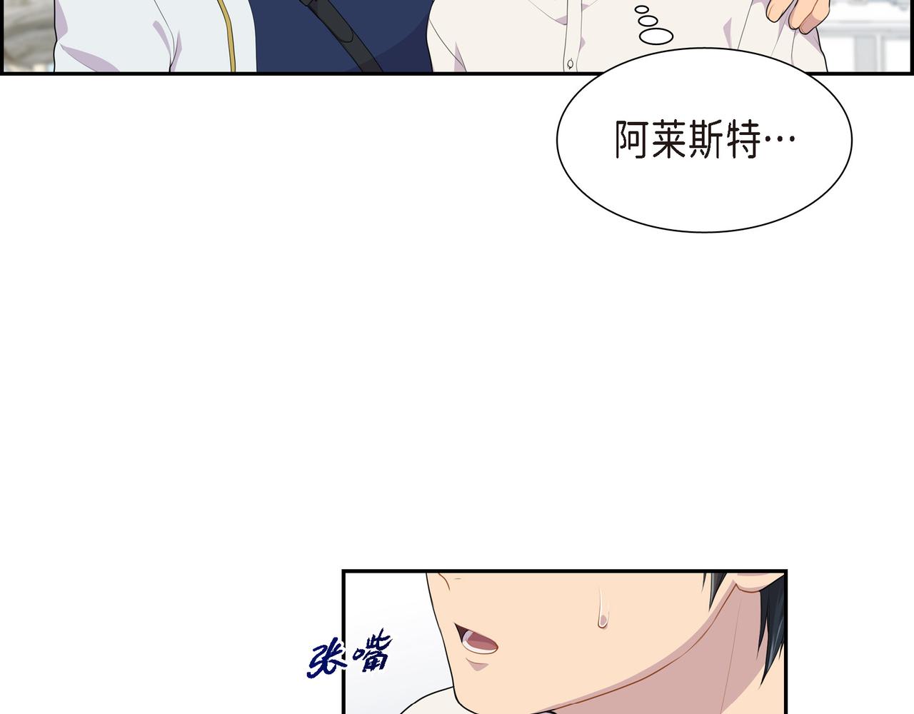 烈火战马漫画,第33话 那一起上路吧59图