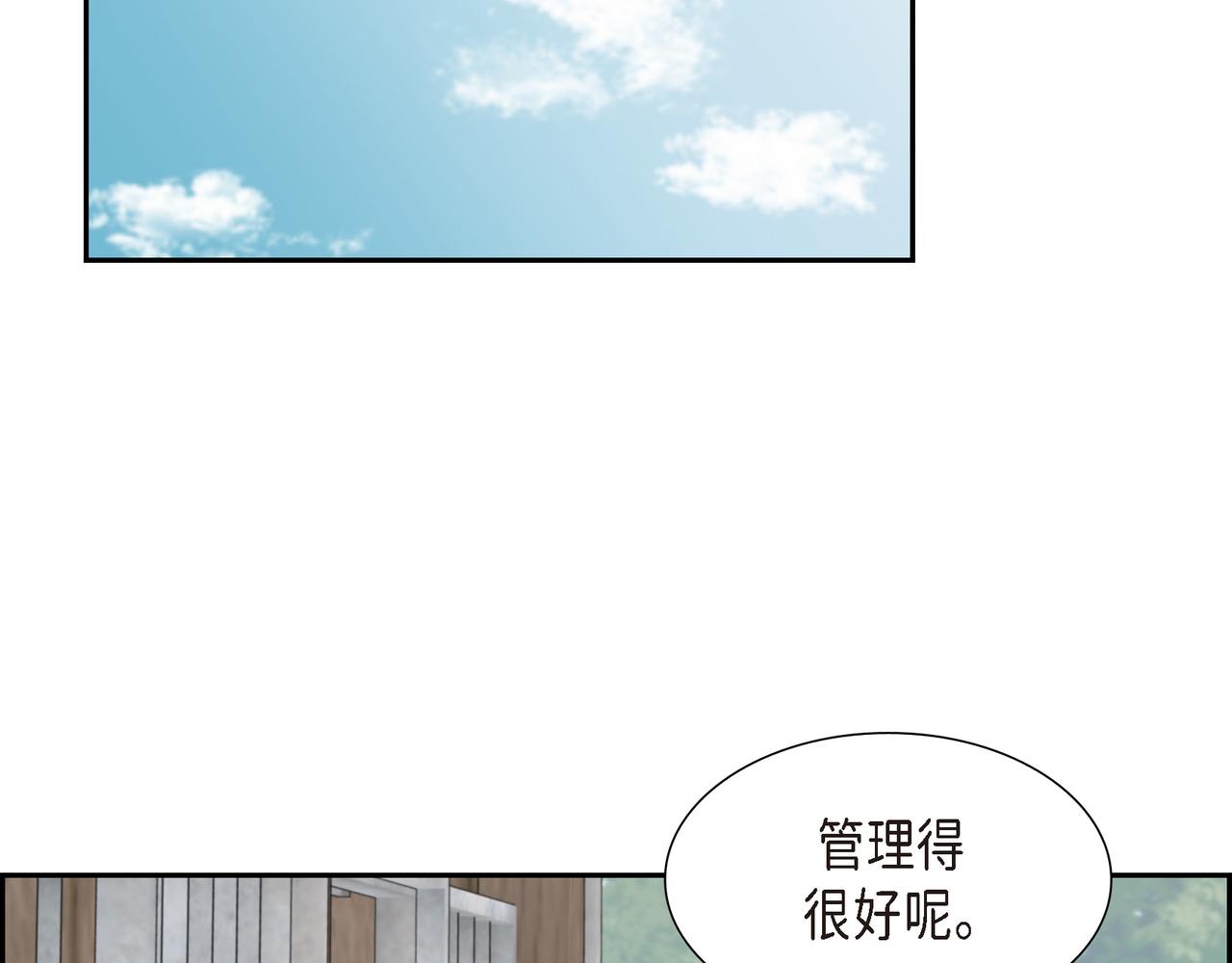 烈火战马漫画,第33话 那一起上路吧69图