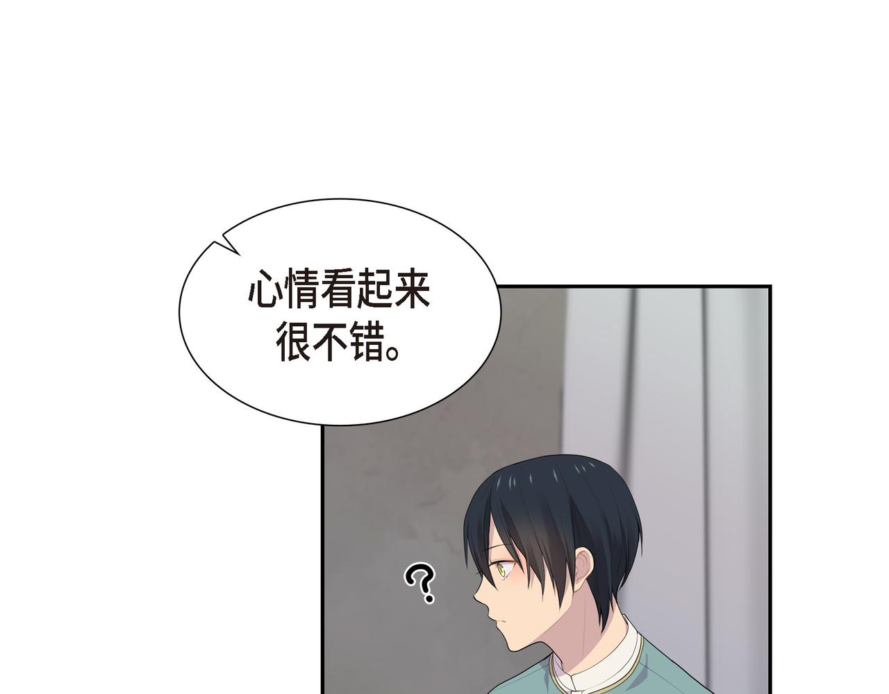 烈火重燃漫画,第34话 你为什么不生气112图