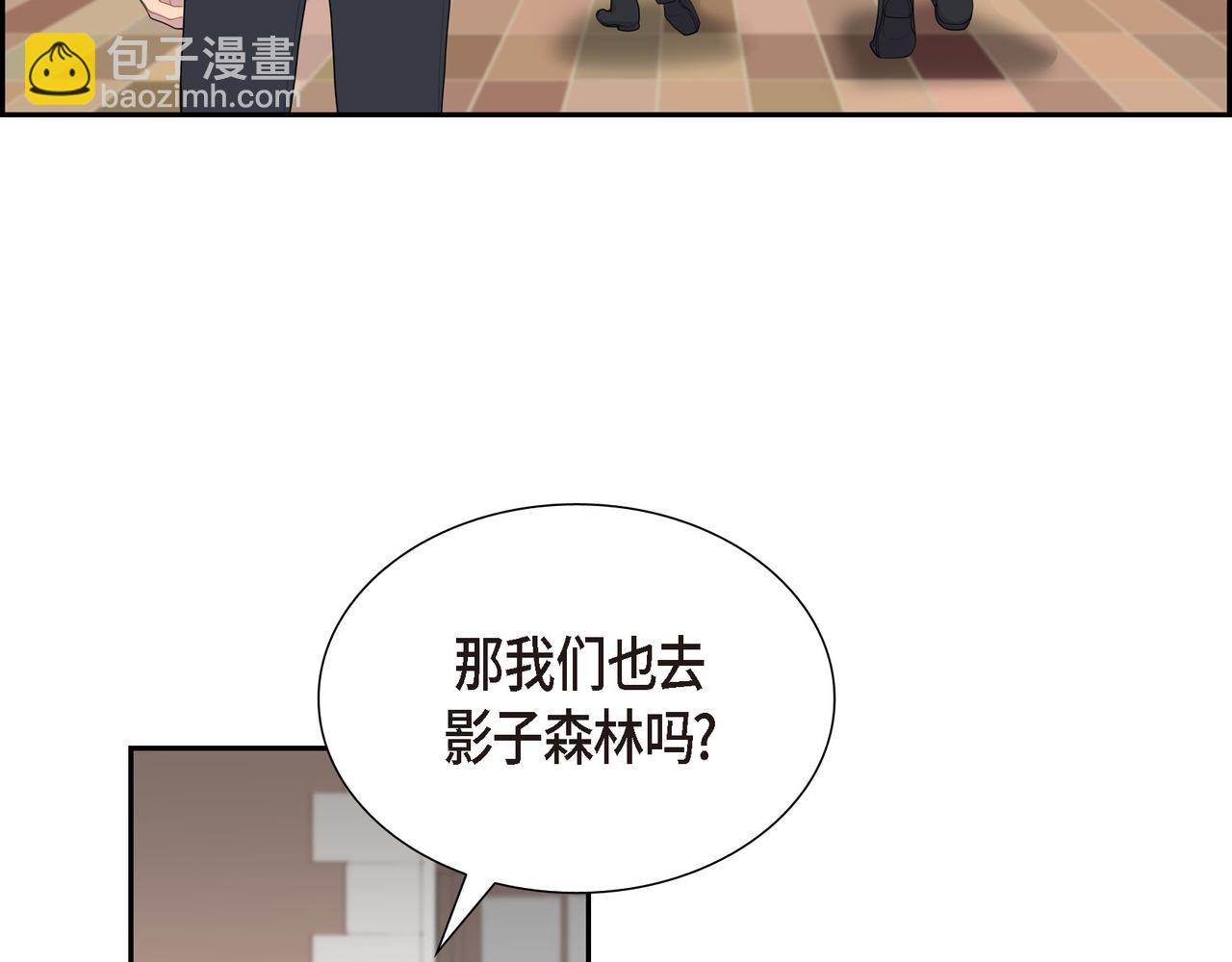 烈火重燃漫画,第34话 你为什么不生气6图