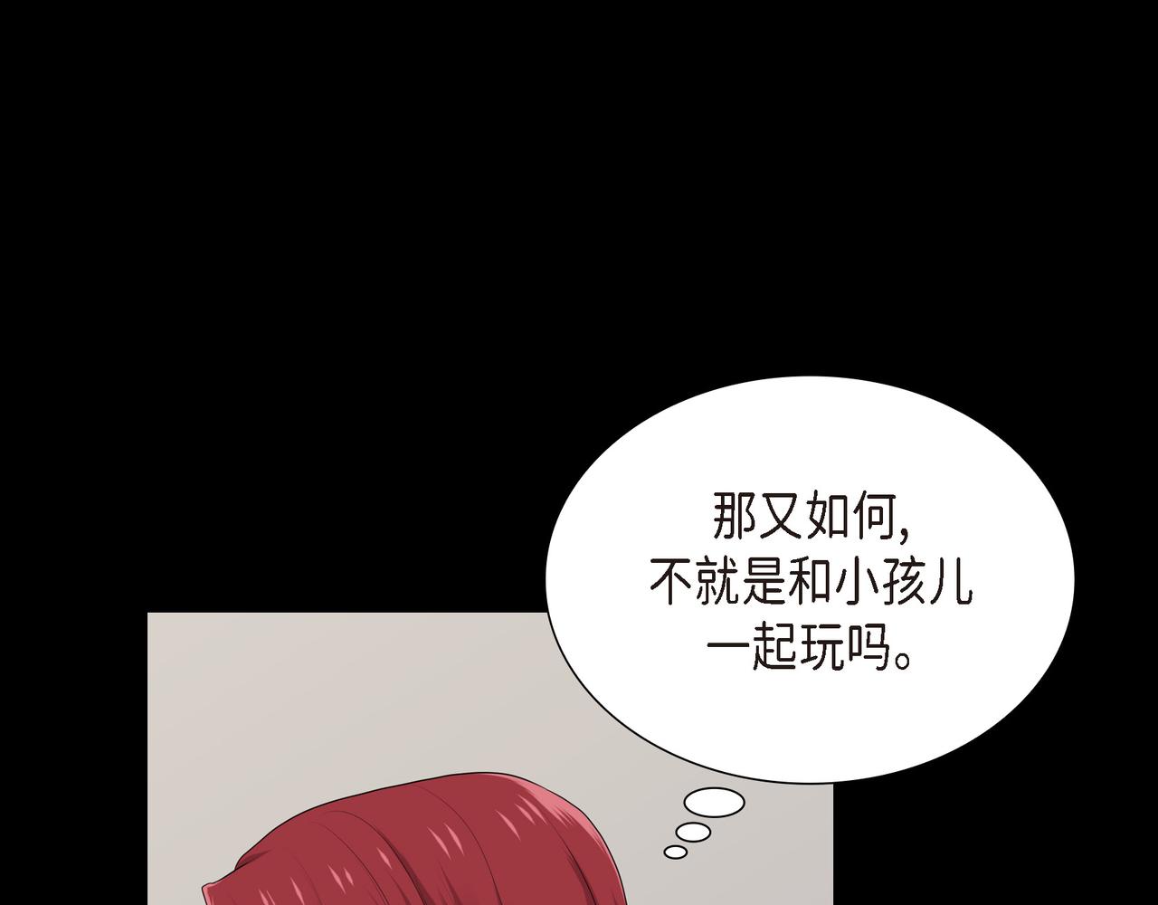 烈火重燃漫画免费观看下拉式漫画,第36话 我怎么看待青河的131图