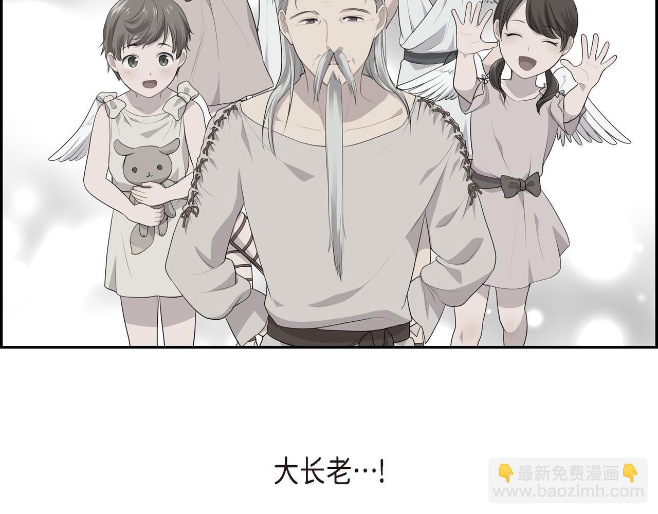 烈火重燃漫画免费观看下拉式漫画,第36话 我怎么看待青河的15图