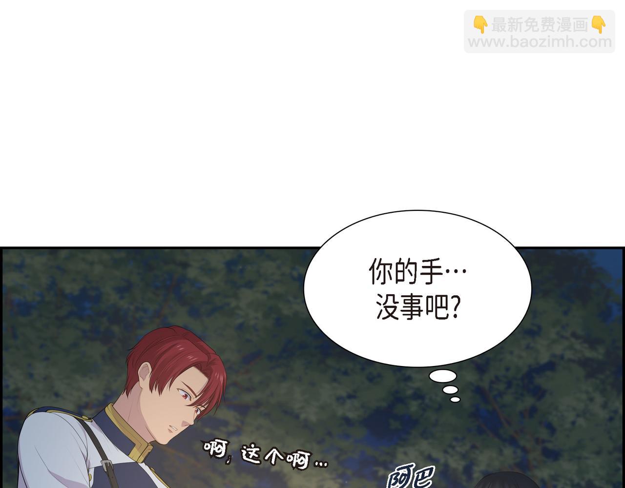 烈火重燃漫画免费观看下拉式漫画,第36话 我怎么看待青河的28图