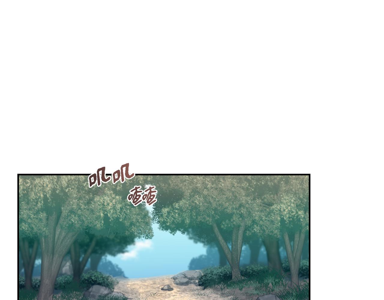 烈火重燃漫画免费观看下拉式漫画,第36话 我怎么看待青河的58图