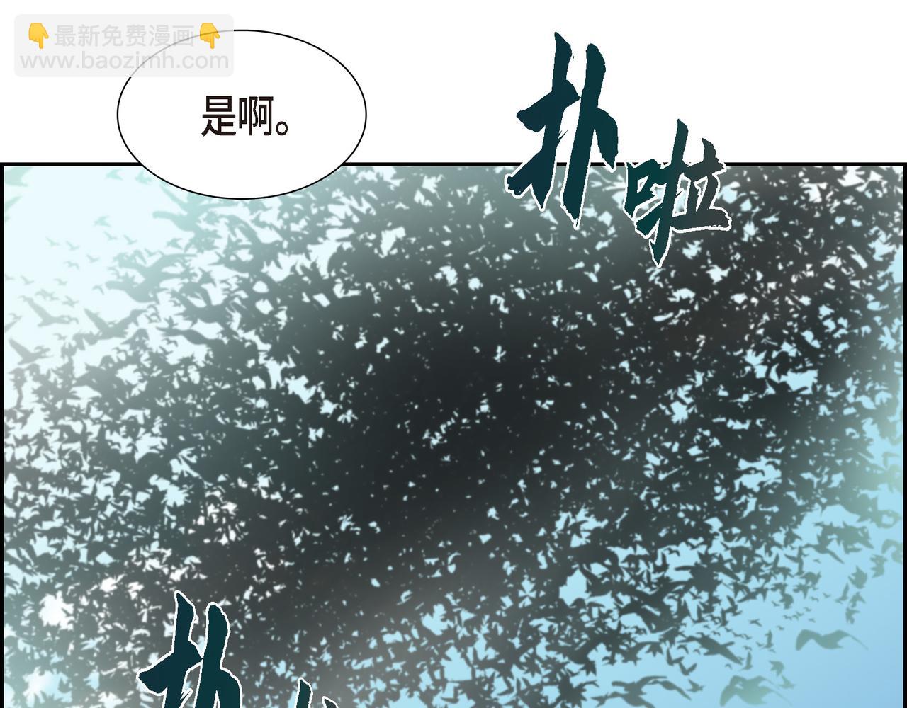 烈火重燃漫画免费观看下拉式漫画,第36话 我怎么看待青河的73图